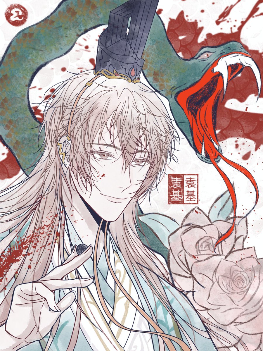 thduongoii_'s tweet photo. #袁基 #代号鸢 https://t.co/yaYuB1Tz1s
