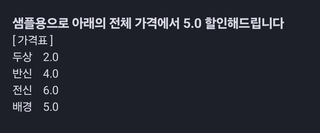 dondon0233's tweet photo. #커미션 #RT
(~5월 14일)
[풀채 일러스트형 커미션] 샘플용으로 두 분 5.0할인해드립니다

- 아래 두 샘플은 러프로 미완성입니다
- 가격표는 세번째 사진 참고부탁해요

기간 안에 슬롯이 모두 차면 rt추첨으로 두상 그려드립니다(마지막 샘플 참고) https://t.co/9T75JxhsDM