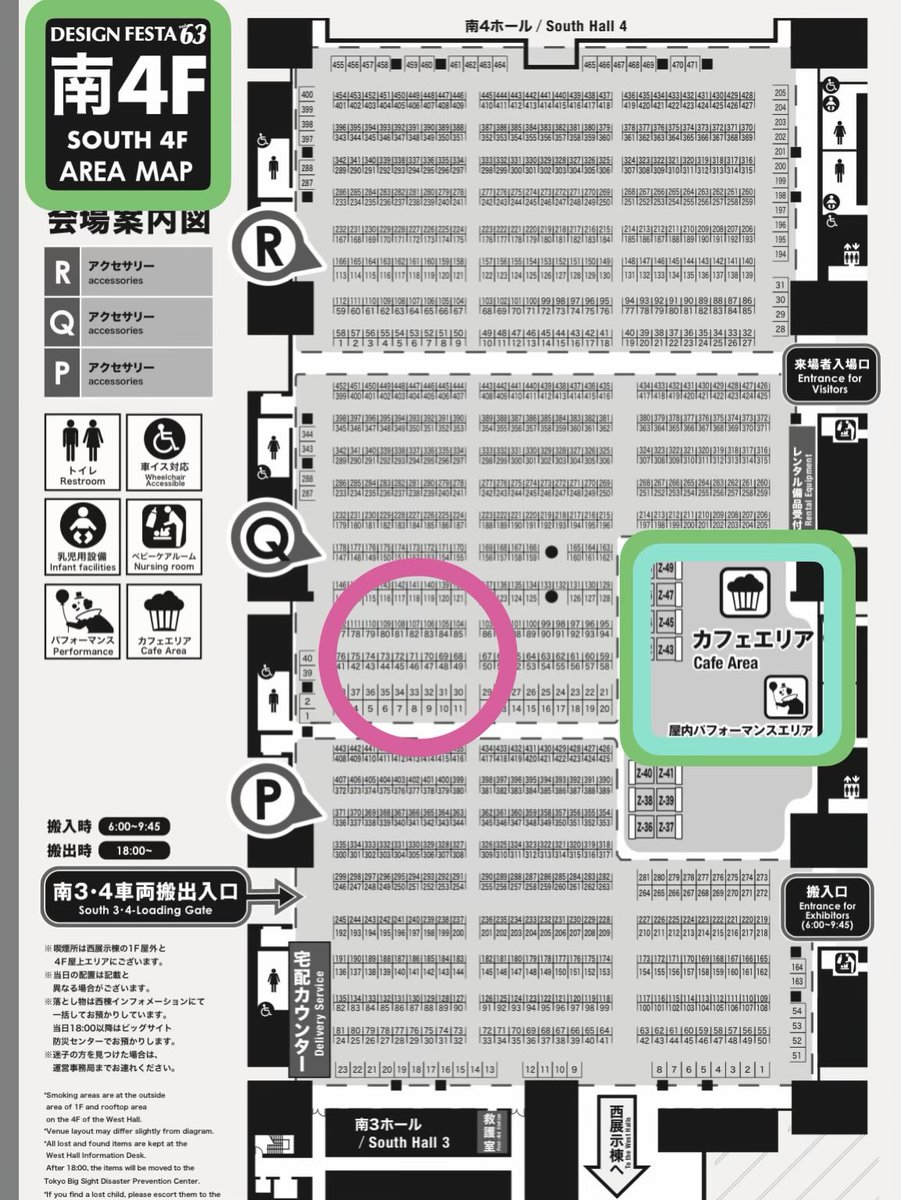 にじいろひつじの森から @5/23(土)24日(日) 両日 デザフェス 南4F Q-46 tweet media