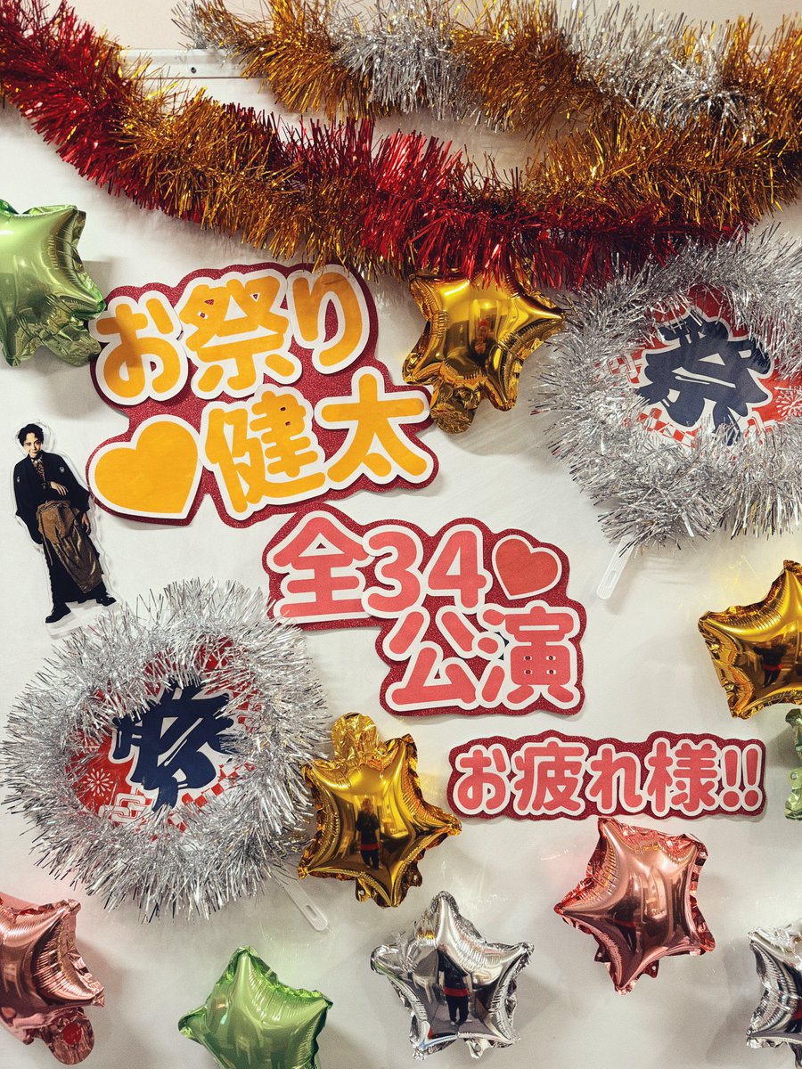 須賀健太 tweet media