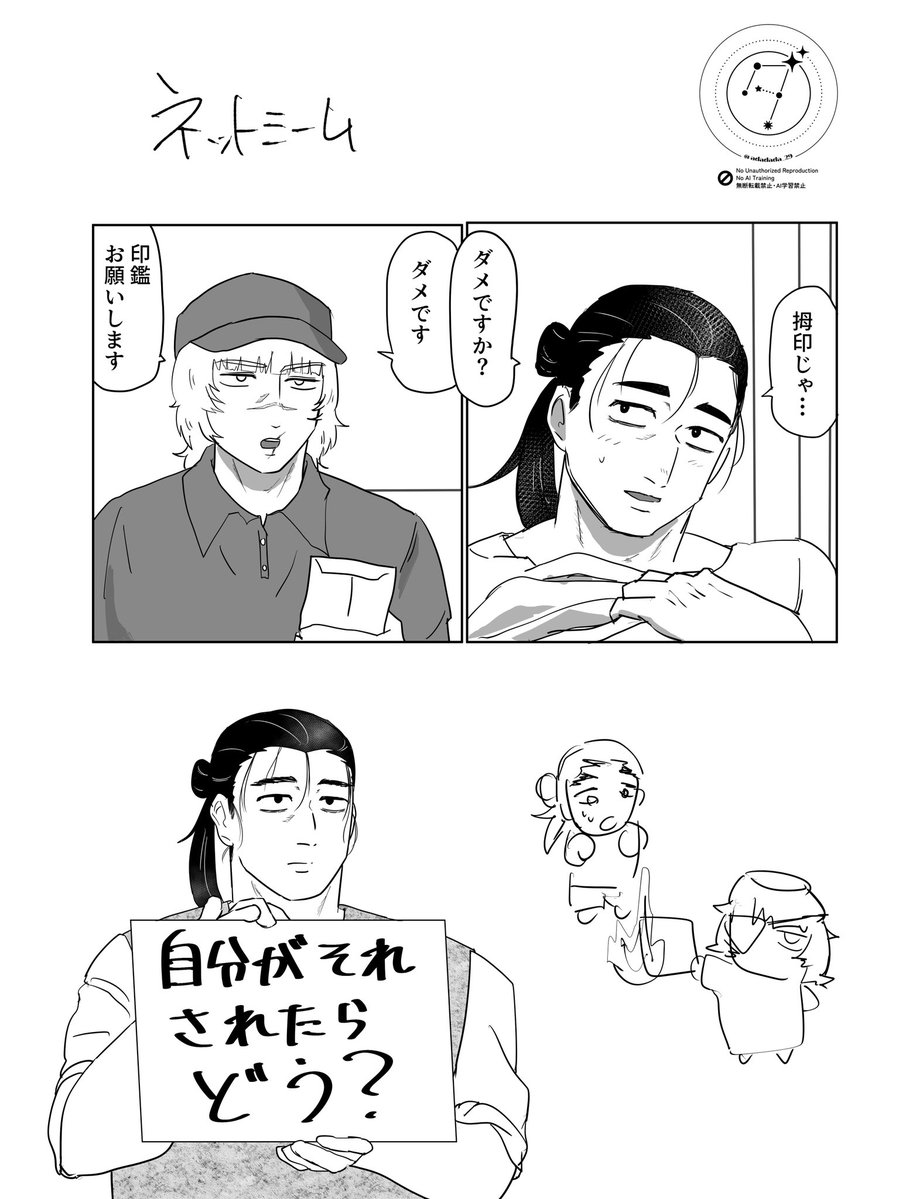 ダ.︎︎⟡* tweet media
