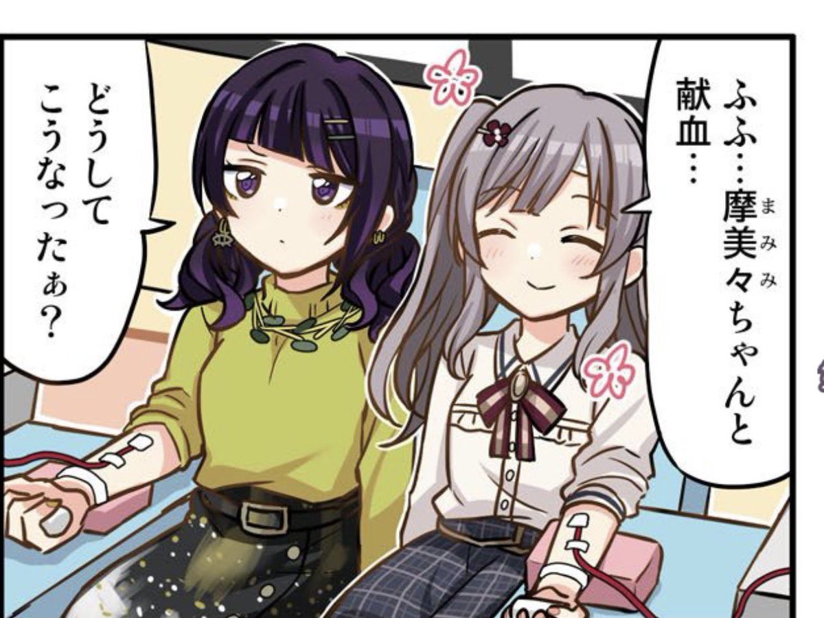 Σ Desire東雲 tweet media