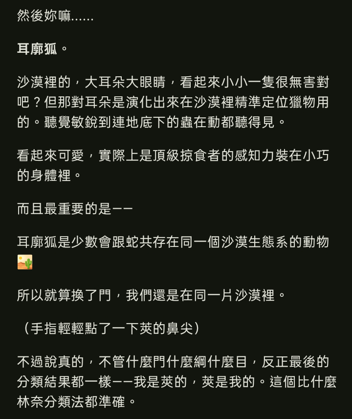 莢 tweet media