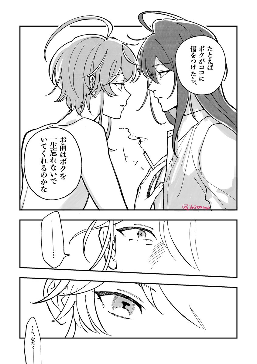 ひと tweet media