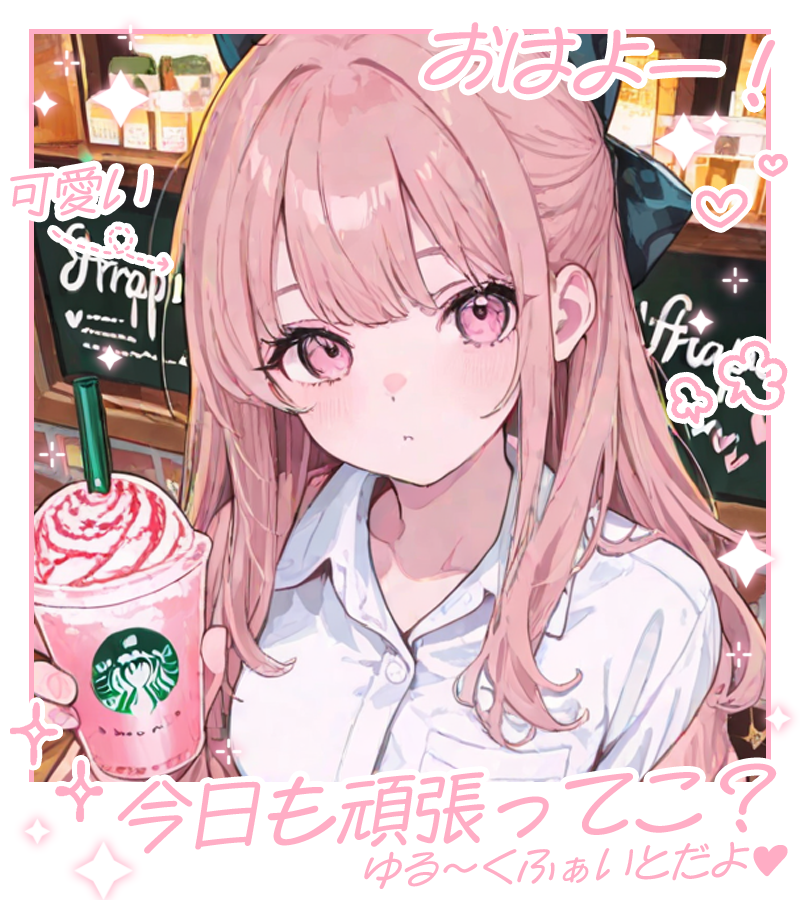 ぴくめにっ ⋮ 毎日フリー素材配布中 tweet media