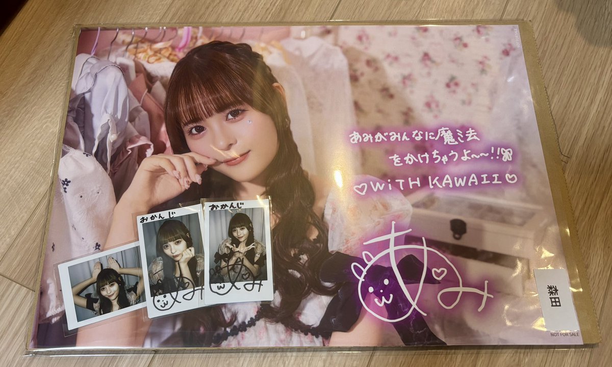 森田あみ チェキまとめ あみちゃんも2日間ありがとうね！！ 明日チェキツイはちゃんとするね