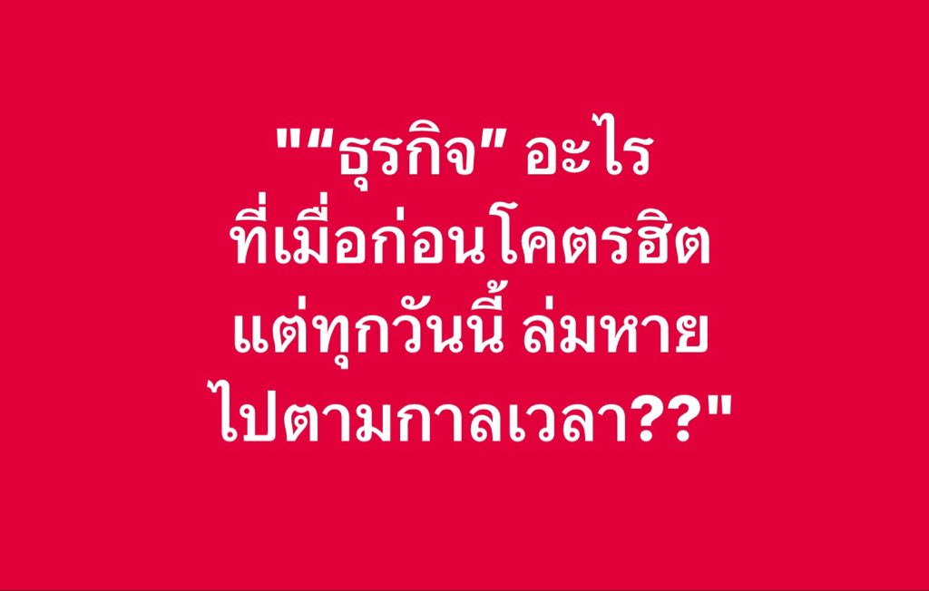 ช่างแม่ง🐰🏳️🌈 tweet media
