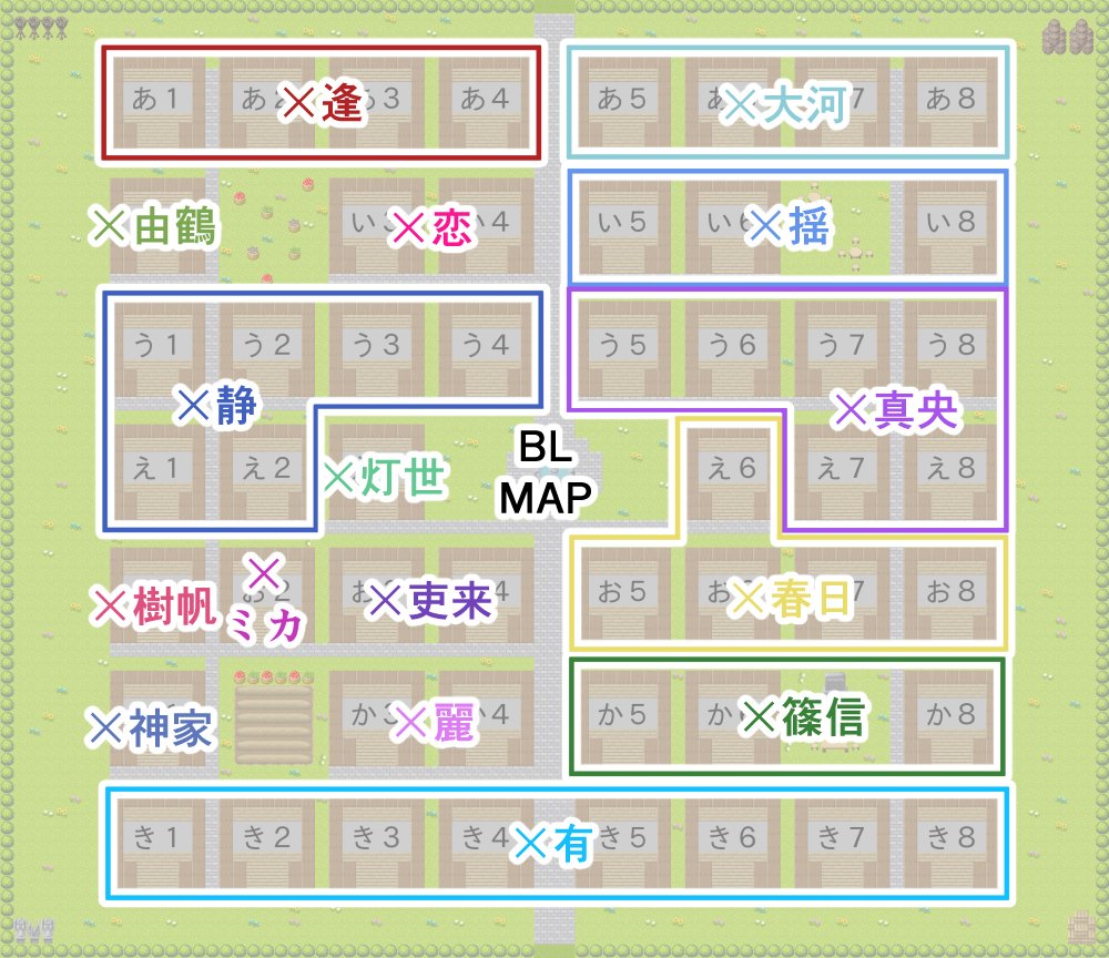 brmyWEBオンリー「あのカフェでまちあわせ３」 tweet media