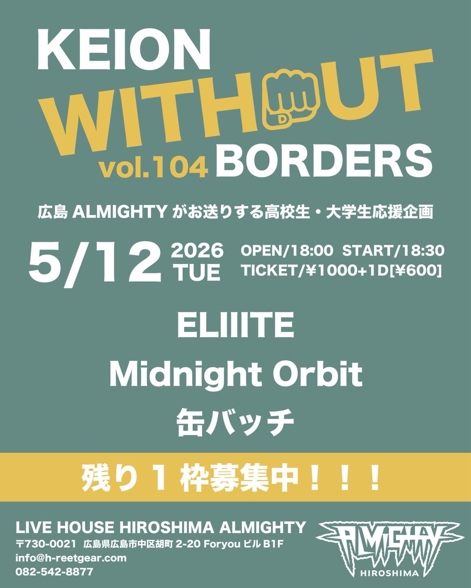 ライブいこーぜ tweet media