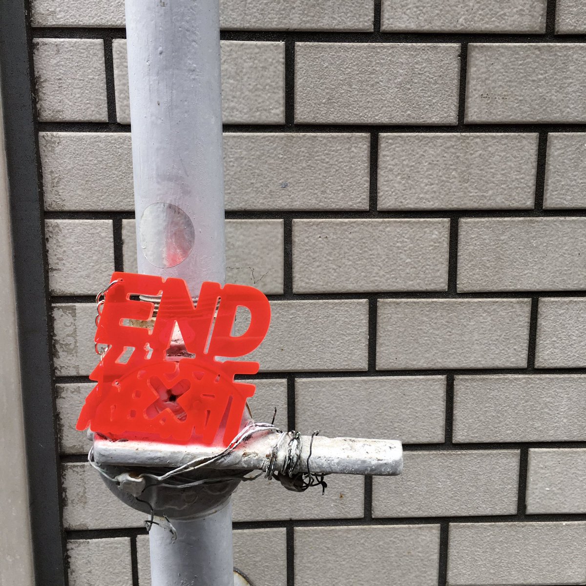 りんごのしん tweet media