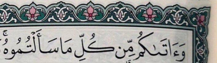 َأَثر الدَعَاء tweet media