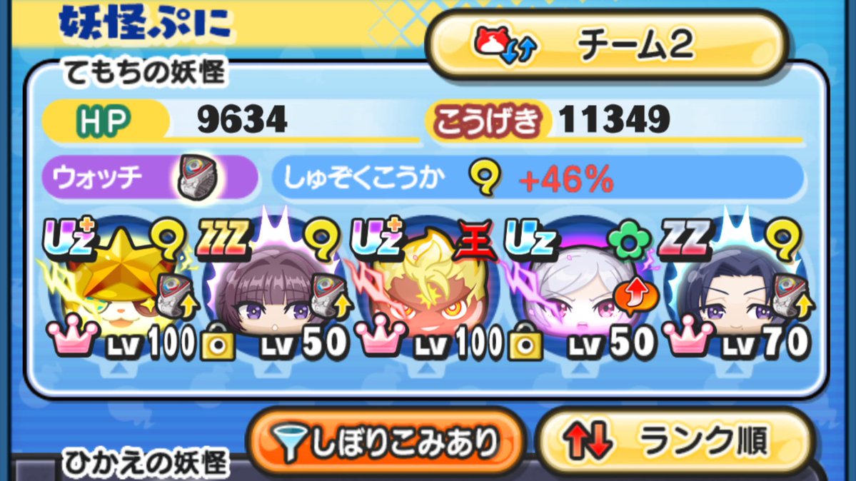 はるはる@ tweet media