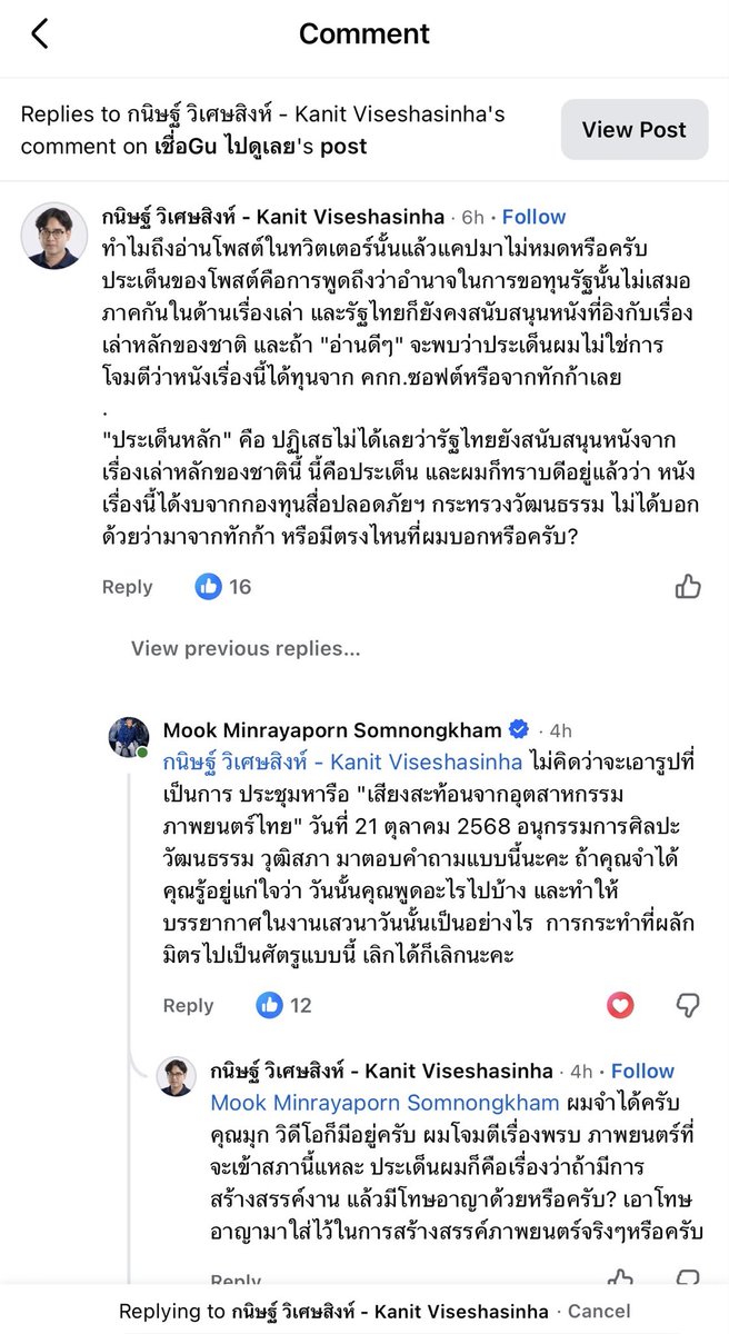 nichieme tweet media