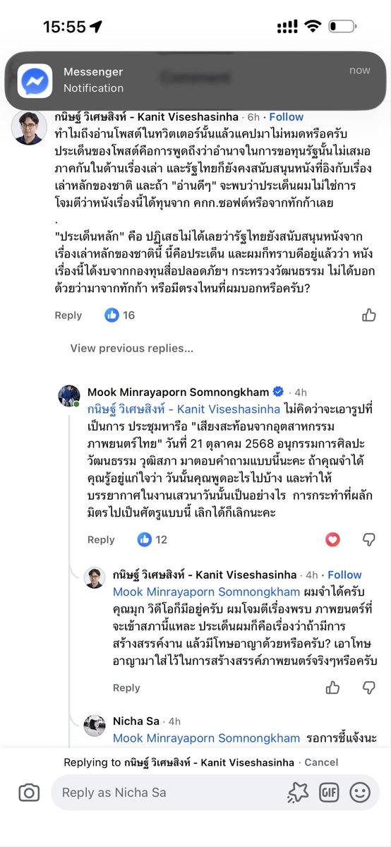 nichieme tweet media