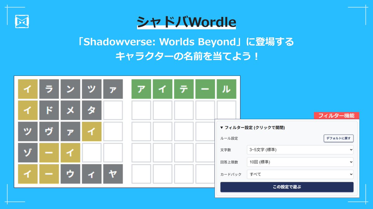Shadowverse Magazine【シャドマガ】 tweet media