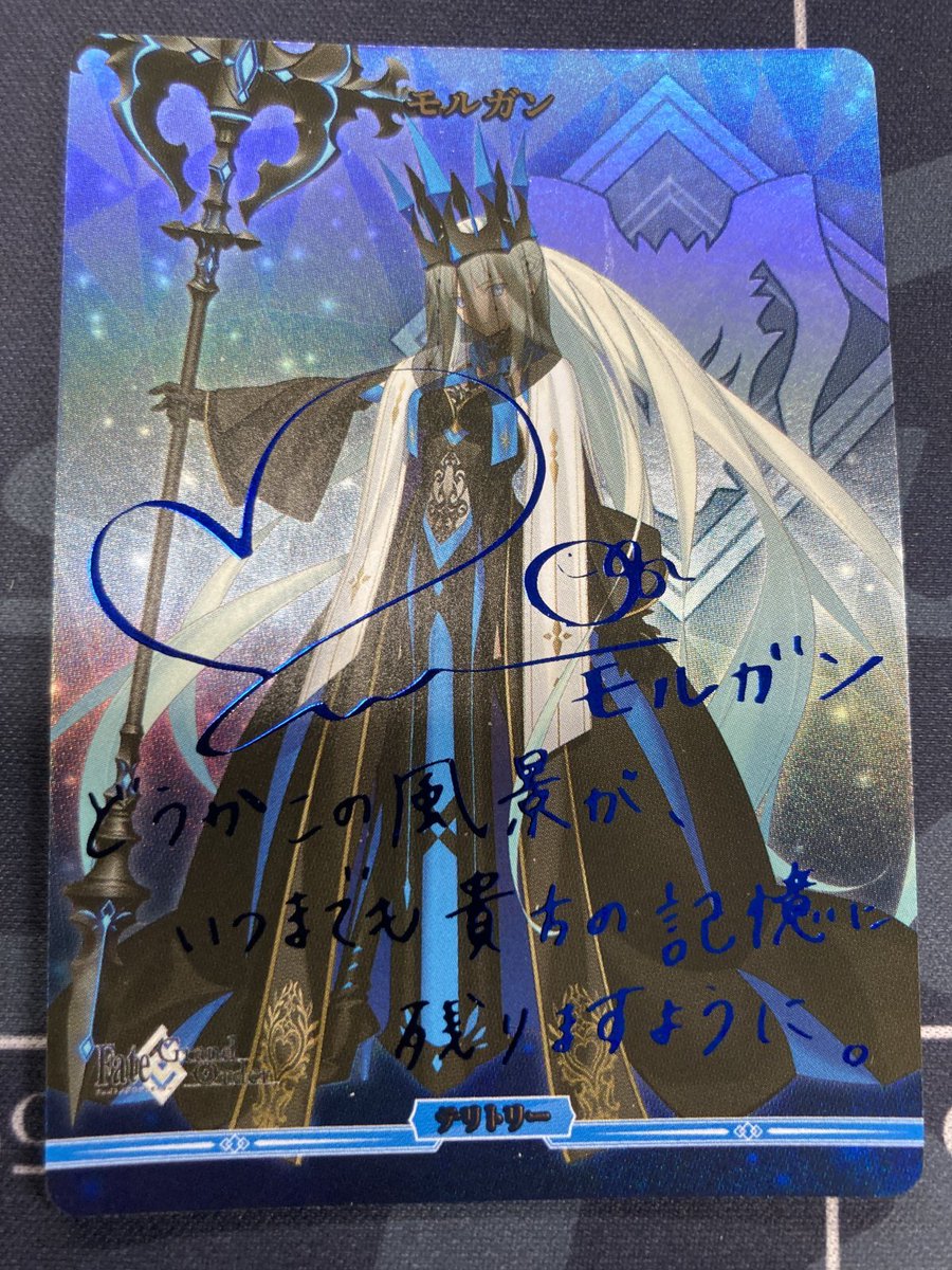 FGO ビルディバイド モルガン サイン BT ビルディバイド 入荷情報】 滅びの予言/モルガン BTサイン ビル