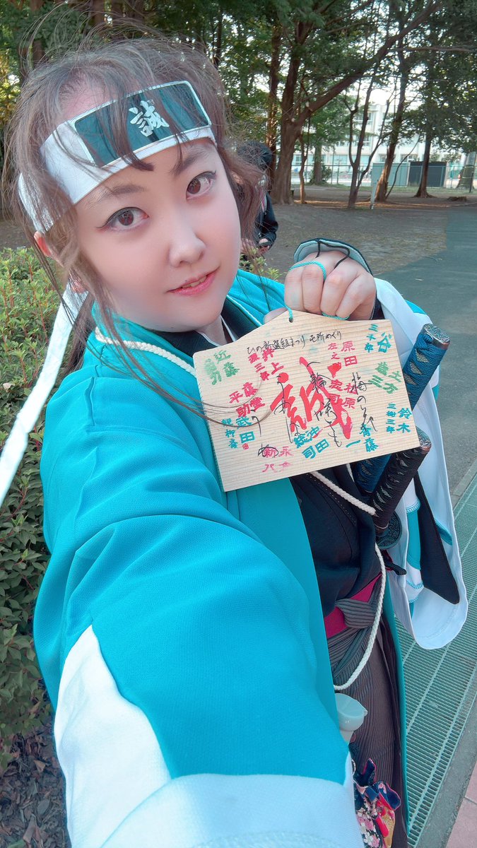 桜木杏樹🦑 tweet media