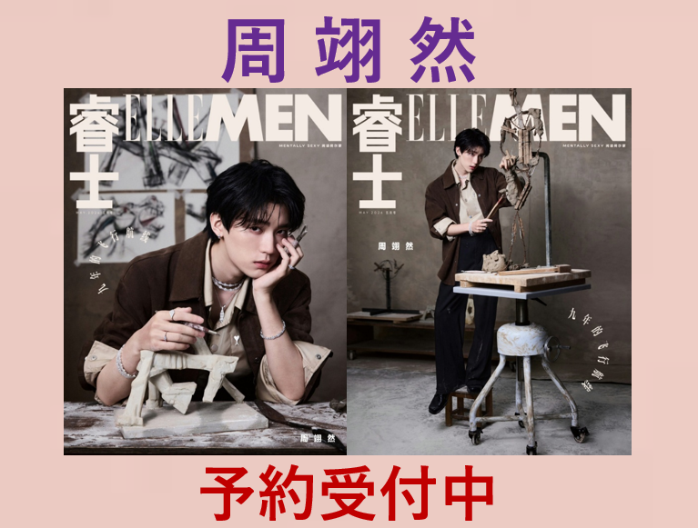 E’GA書店(E'GA书店 / E'GA Books)公式 tweet media