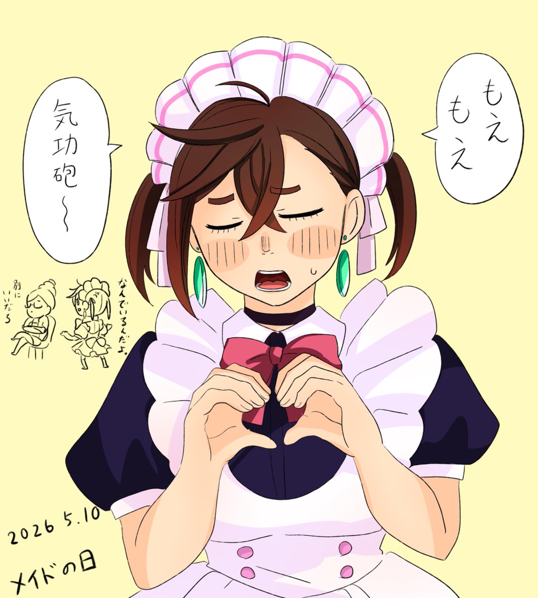 金平糖 tweet media