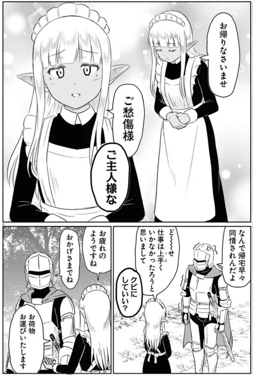 丹念に発酵 tweet media