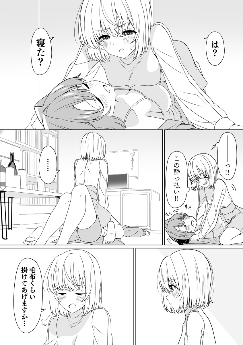(2/3) 