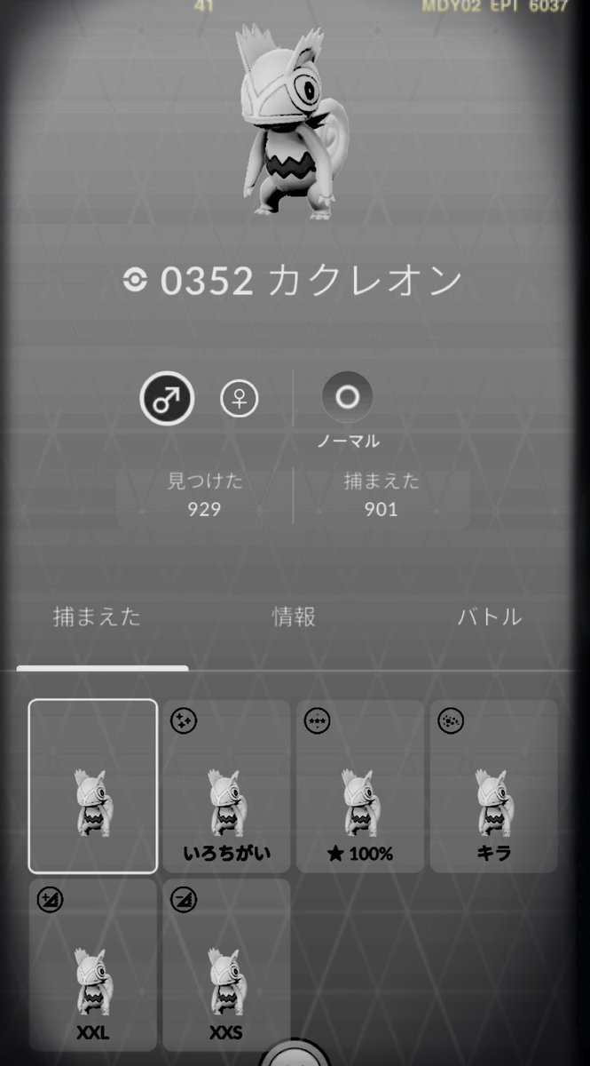 ころんどーる🐶@リモトレ🆗な方連絡願🙏✉ ͗ ͗ tweet media