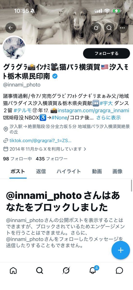 ぱくちー tweet media