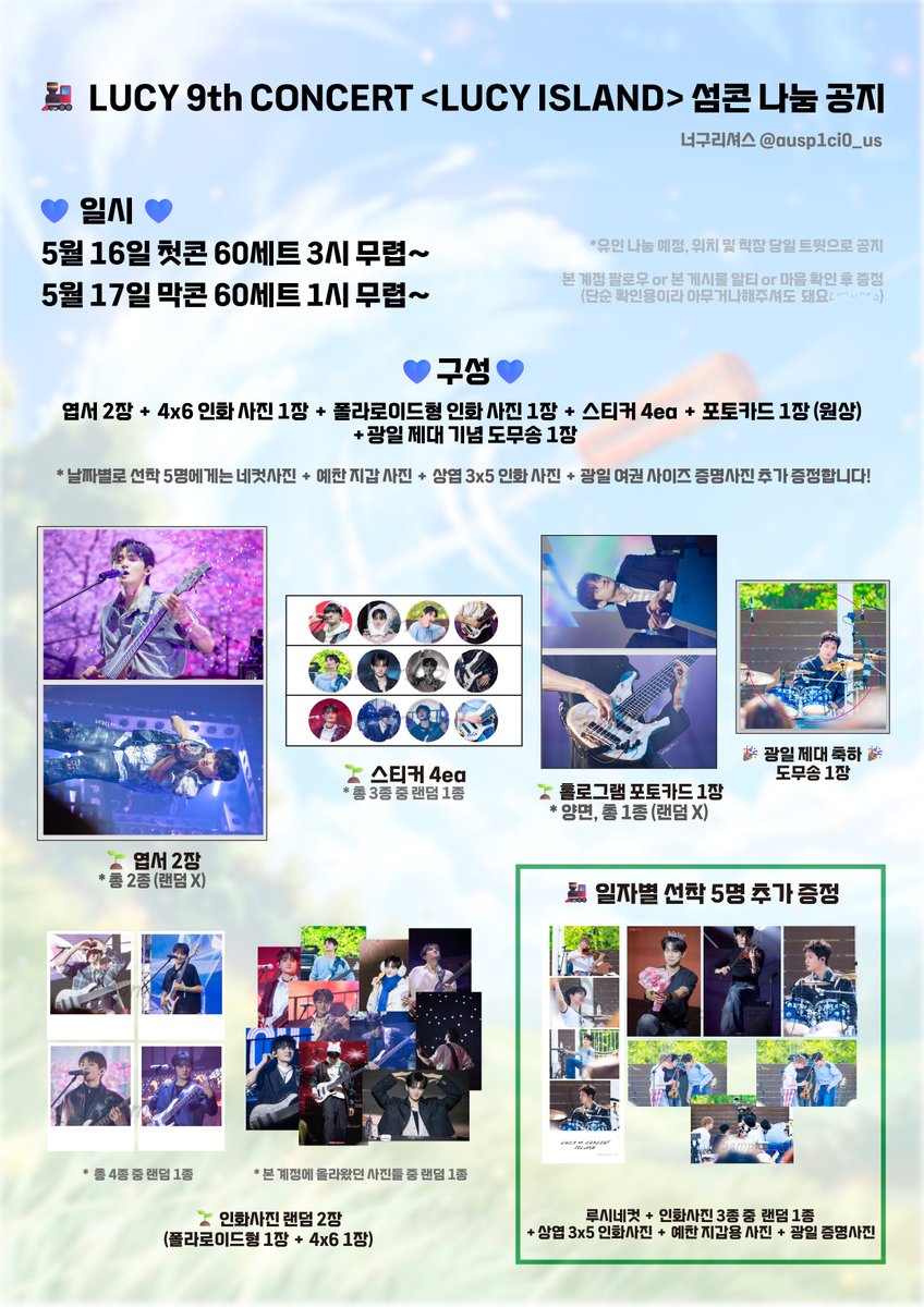 너구리셔스 tweet media
