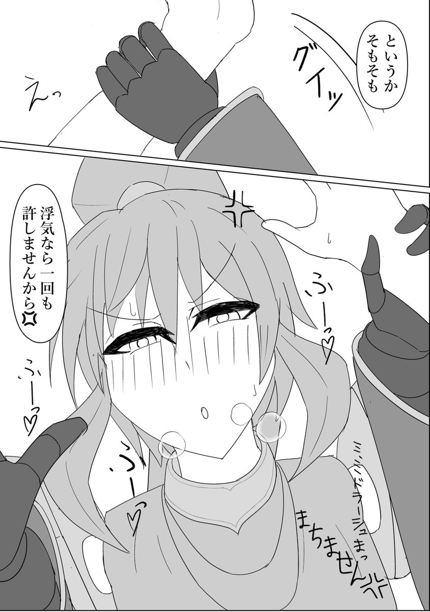 西鳥 tweet media