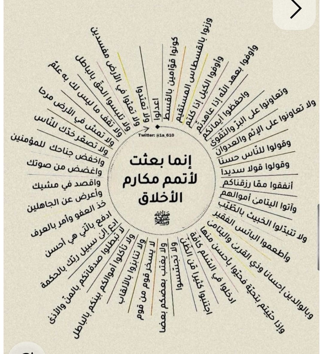 تركي البكر tweet media