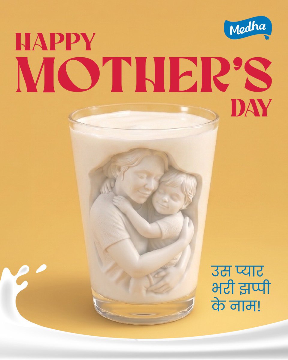 Medha Dairy tweet media