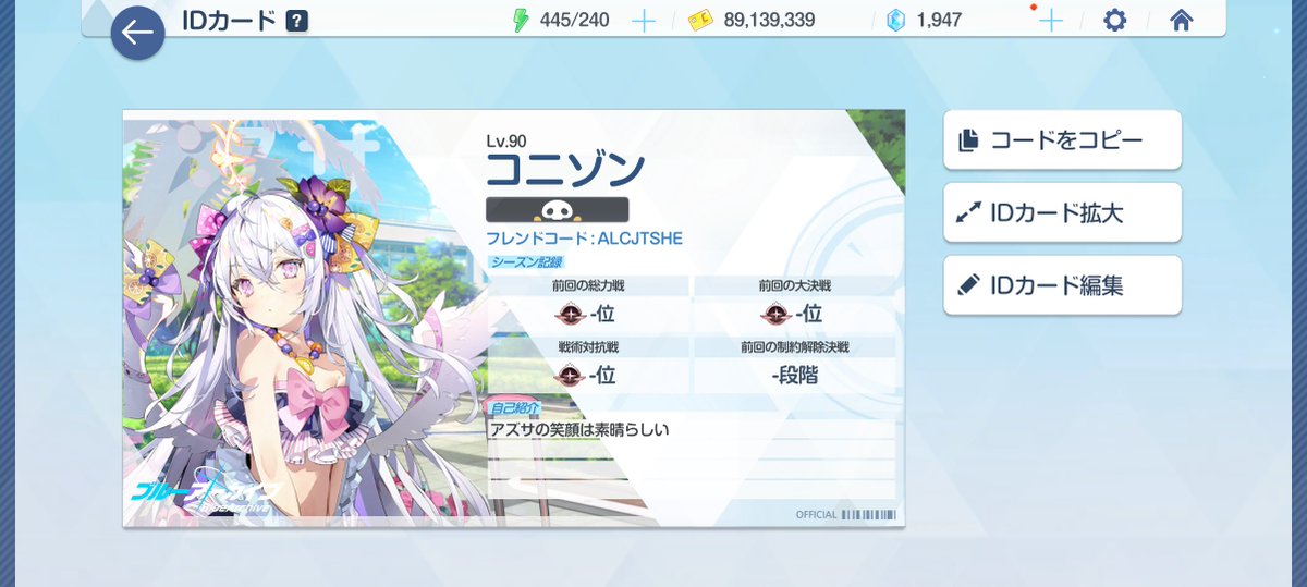こにぞん tweet media
