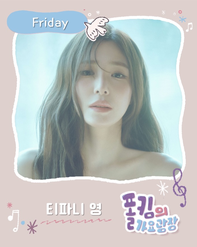 Tiffany Young # Projects tweet media
