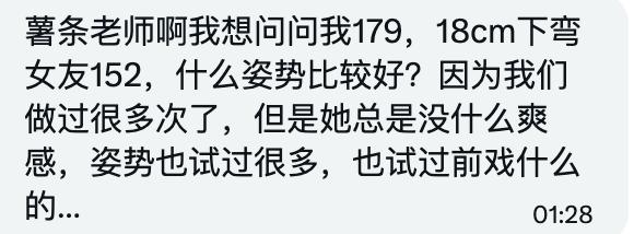 小薯条哭唧唧 tweet media