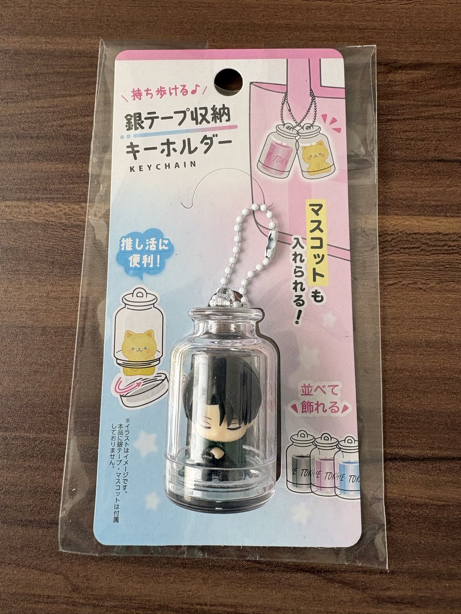 セ〇アの銀テホルダー、おねむリバイさんジャストフィットサイズでかわいい🥰
起きてるリバイさんは一回り大きいので入らなかった😂
