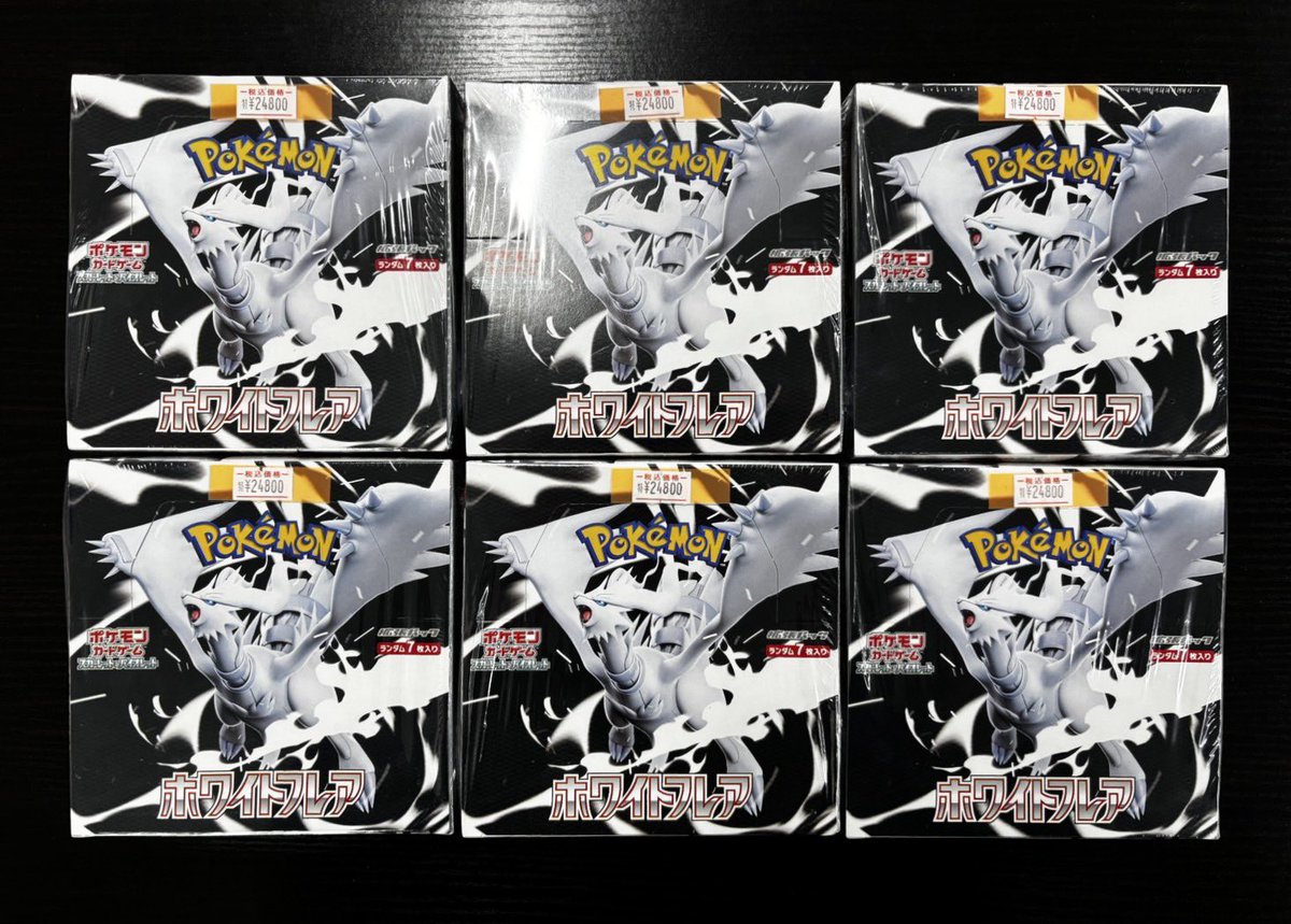 ポケモンカード特価サプライ インフェルノX完売いたしました✨️ ご