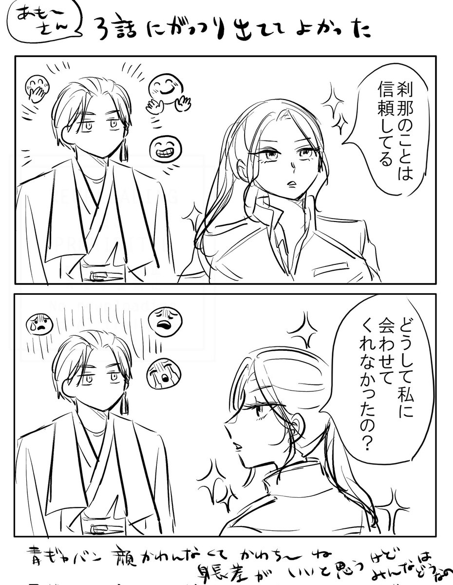 山田 tweet media
