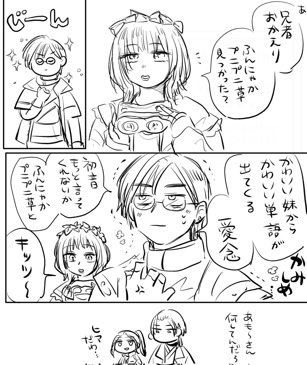 山田 tweet media
