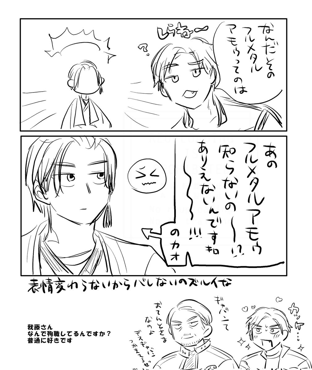 山田 tweet media