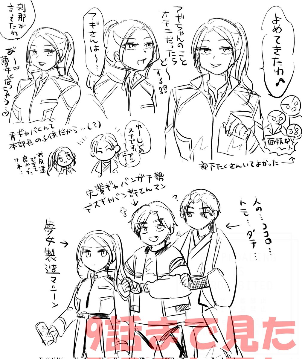 山田 tweet media