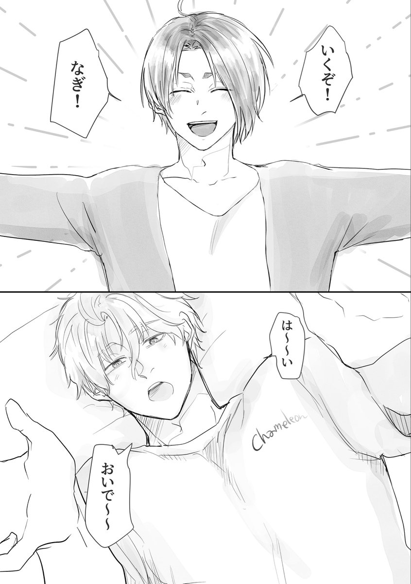 れおだいすきまん tweet media