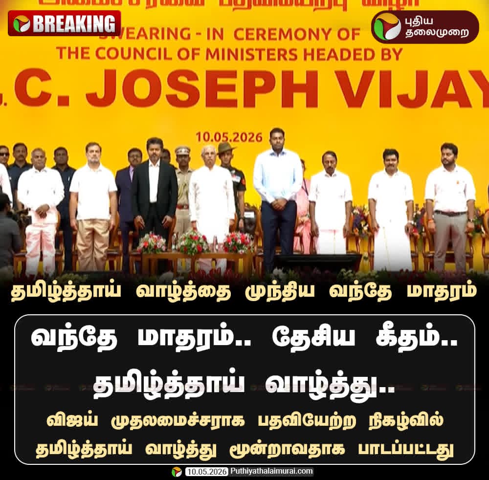 சாந்தகுமார் @vengaishantham tweet media