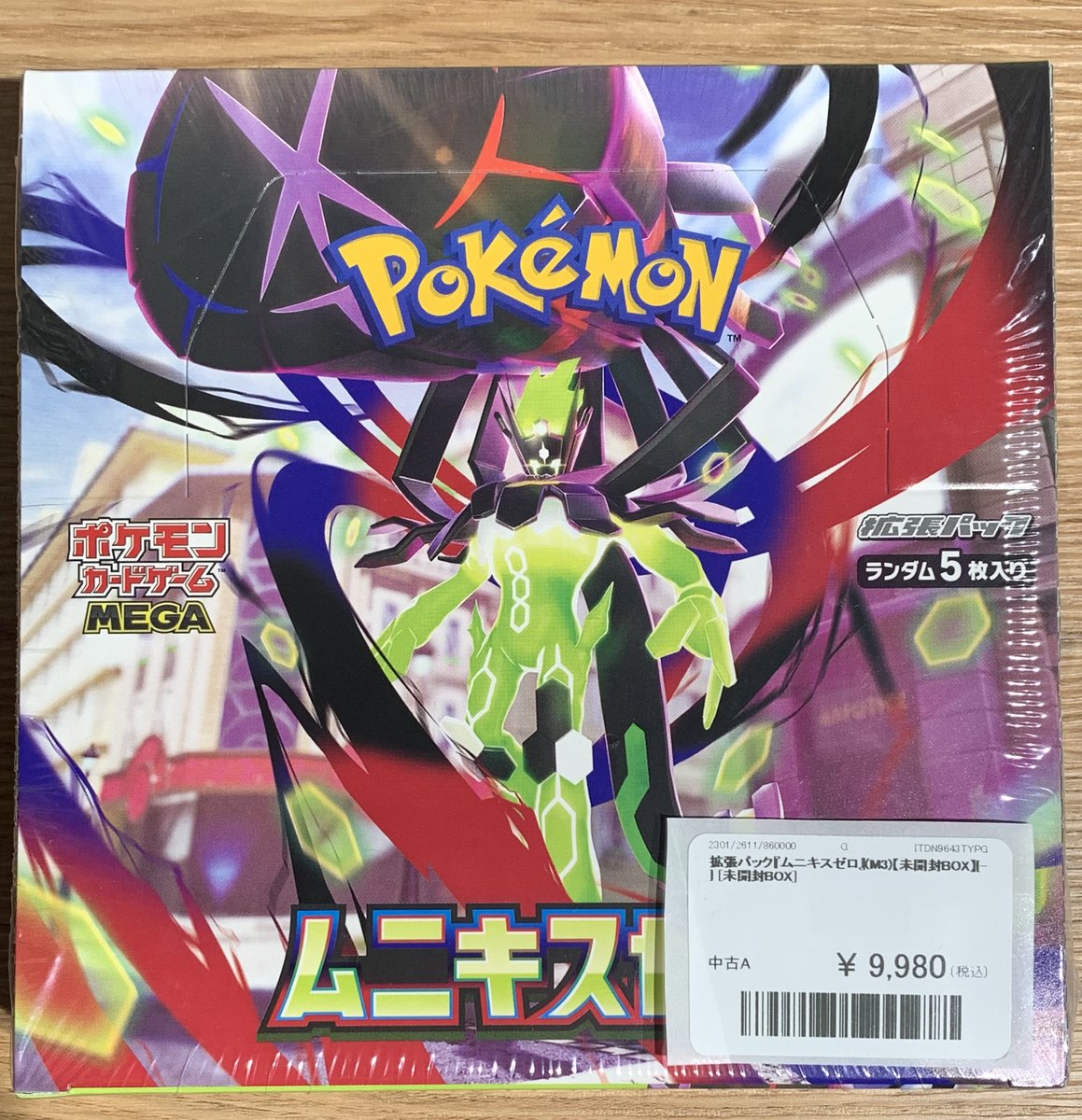 ✨🌟#ポケモンカード 販売情報🌟✨～ ✓拡張パックムニキスゼロ 【未