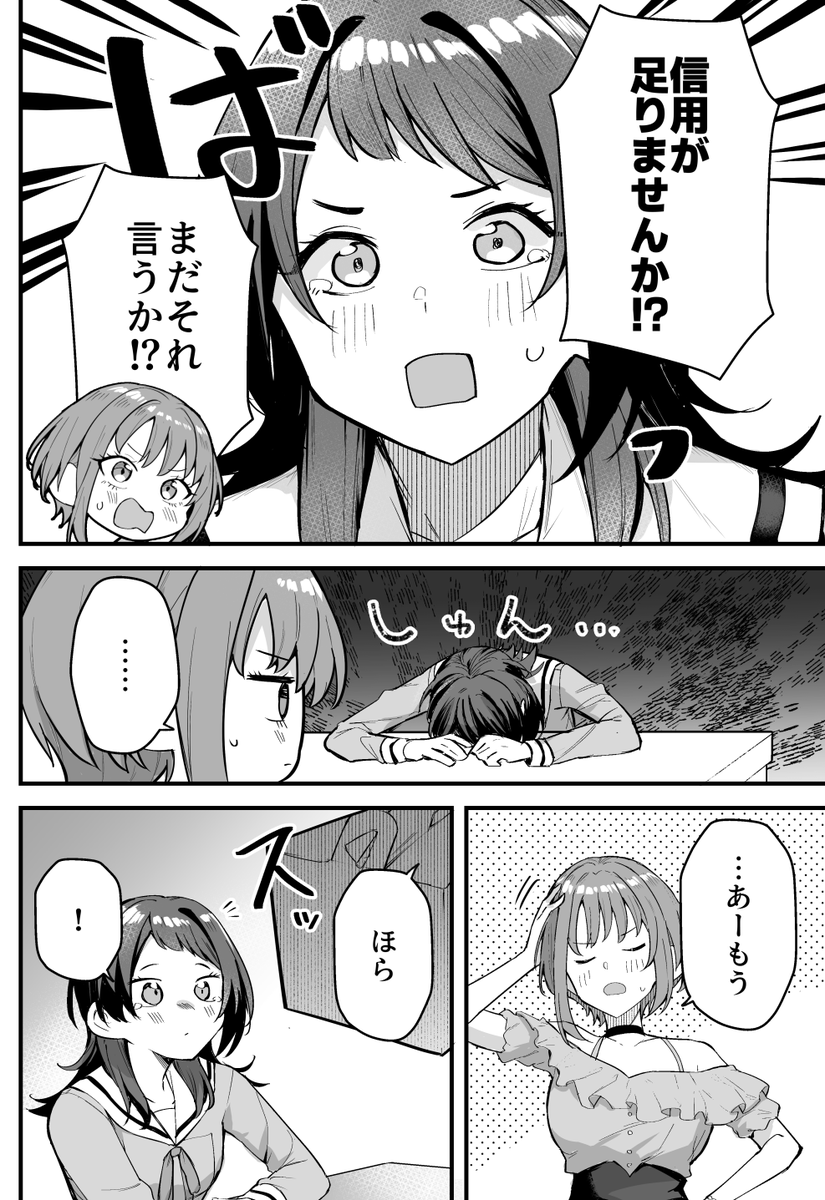 はねつか🐙 tweet media