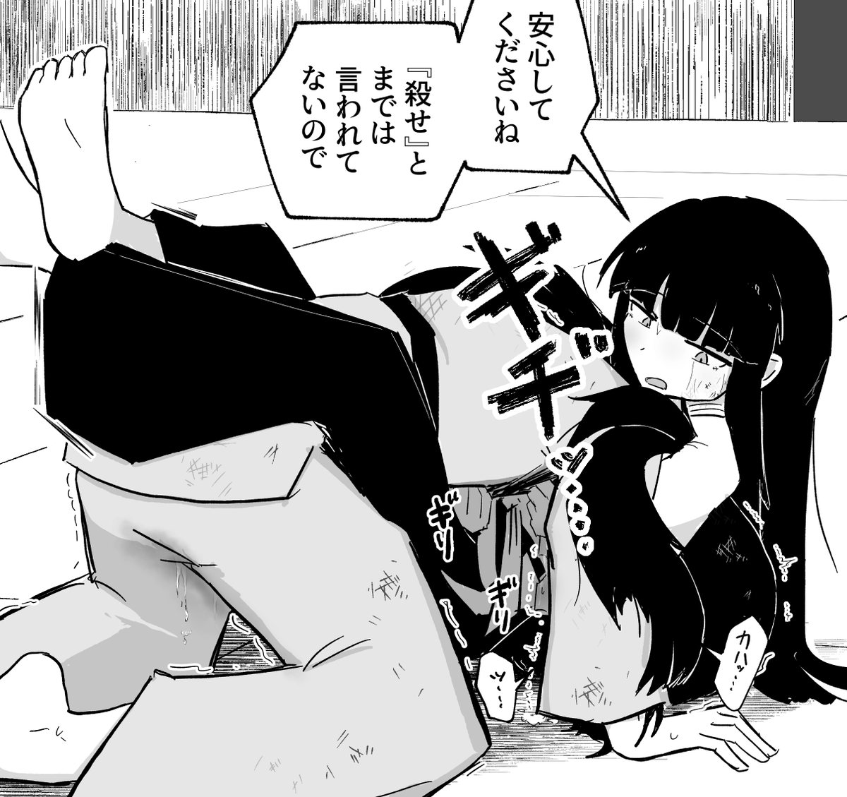 Skebリクエストのキャットファイトです
ご依頼ありがとうございました 