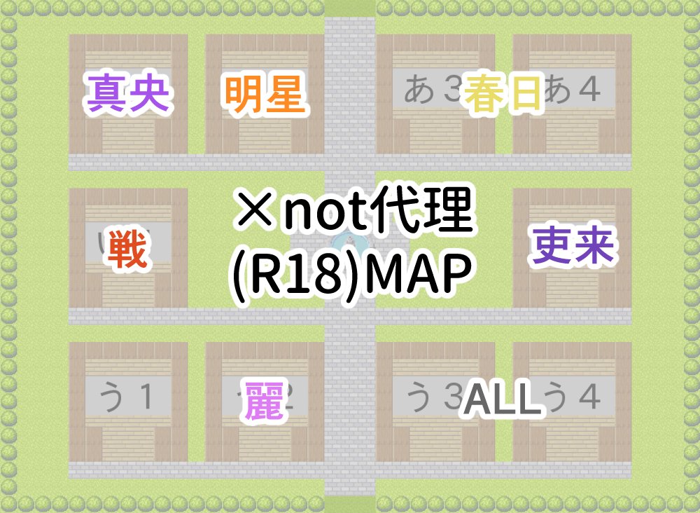 brmyWEBオンリー「あのカフェでまちあわせ３」 tweet media