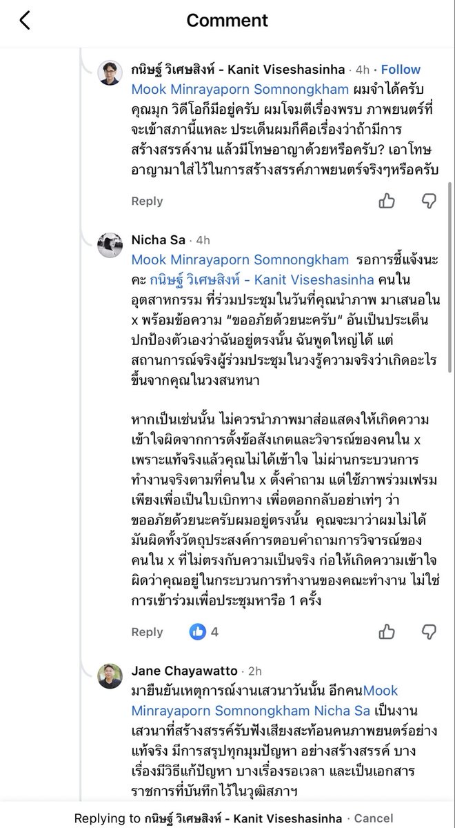 nichieme tweet media