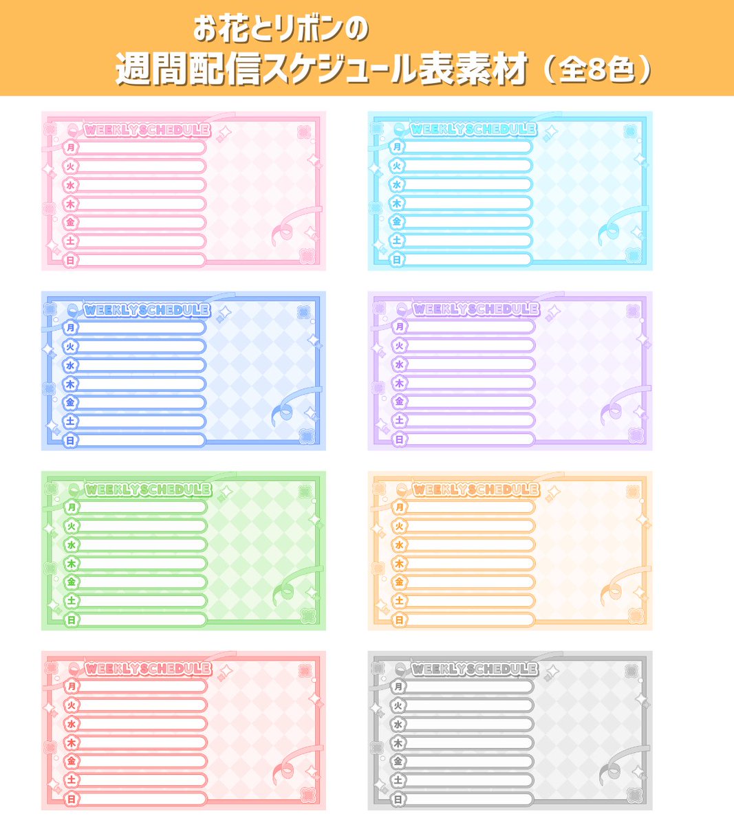 はなみ🌸るる |デザイン tweet media