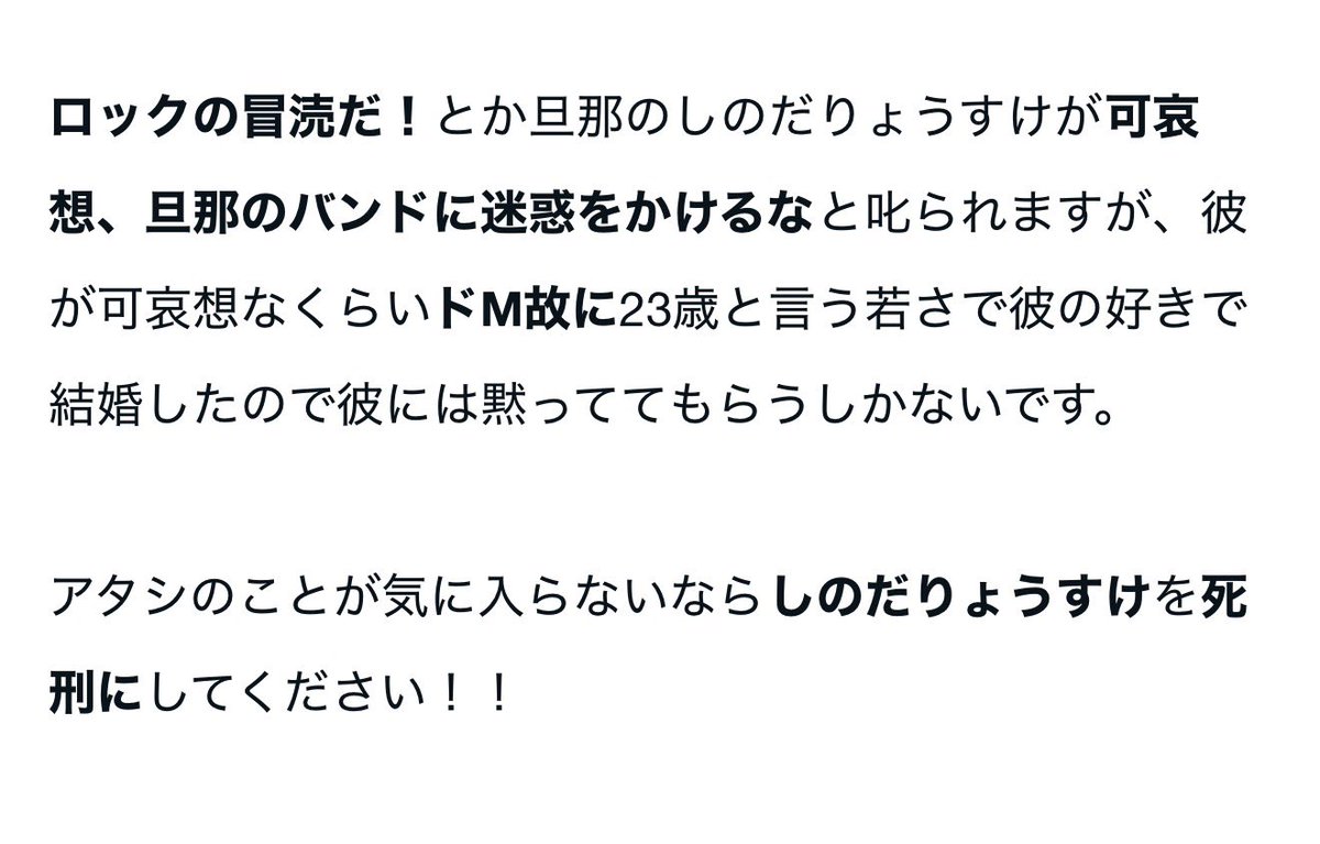 しのツくん トップシークレットマン tweet media