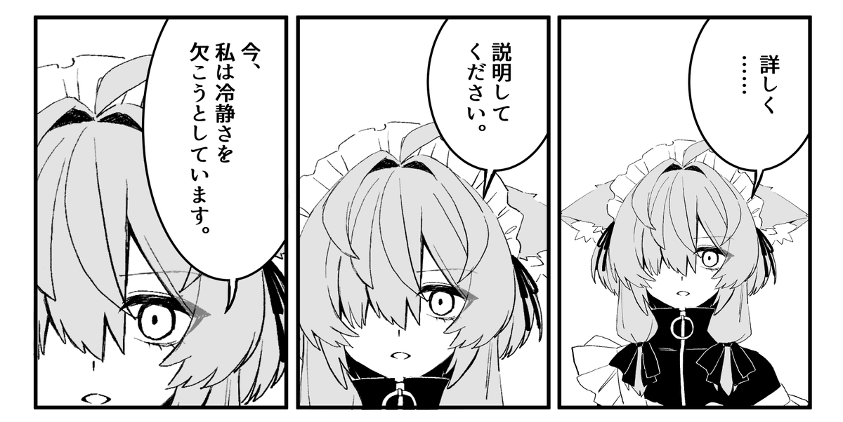 かざり tweet media